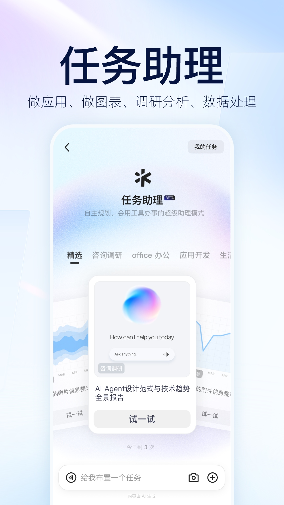 文员办公软件自学攻略｜高效好用的办公软件自学工具分享