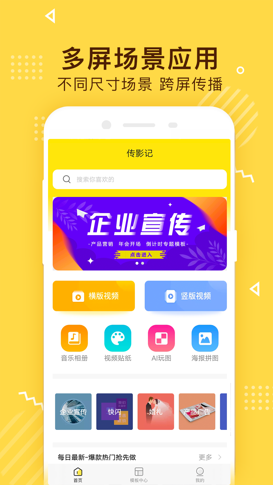 不用钱相册视频制作软件分享｜高清易用的相册转视频工具榜单