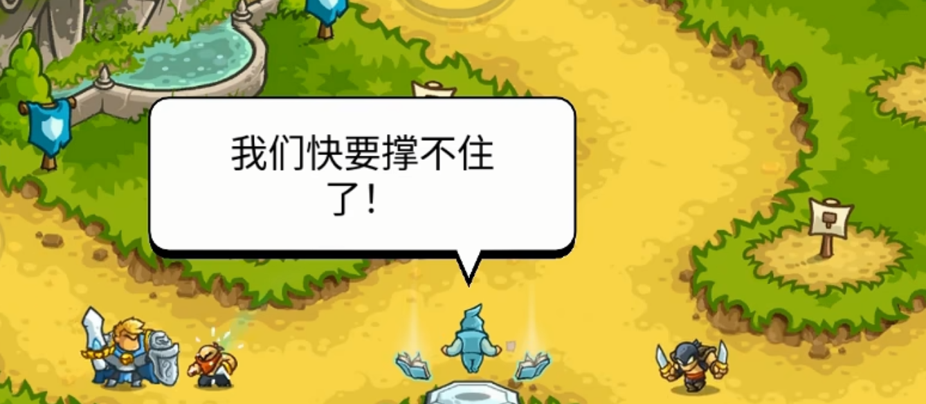 王国保卫战6 铁木树人塔全面解析：技能机制、升级路线与实战安卓APP指南