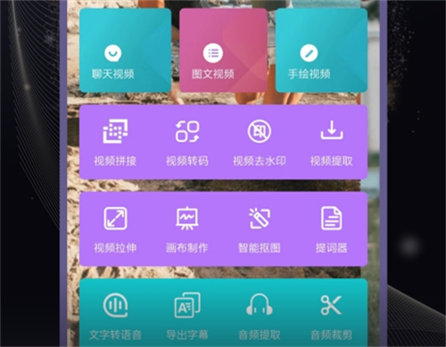 不用钱视频剪辑软件分享 2026榜单合集4免费剪辑Appbefore_2
