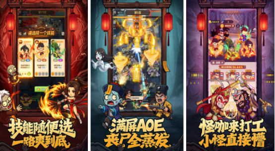 在家玩什么游戏推荐|2026高人气手游下载排行榜 在家玩什么游戏推荐|2026高人气手游下载排行榜