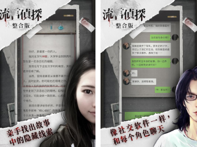 2026高人气文字剧情游戏排行榜 文字剧情游戏推荐 2026高人气文字剧情游戏排行榜 文字剧情游戏推荐