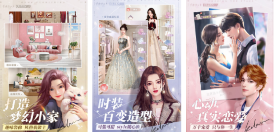 2026热门免费女生向休闲游戏合集 女生小游戏推荐大全 2026热门免费女生向休闲游戏合集 女生小游戏推荐大全