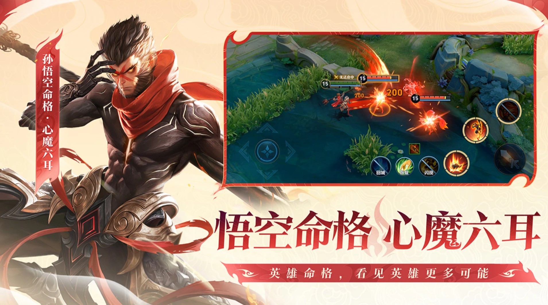 买王者账号的平台哪个安全 买王者账号哪个平台好