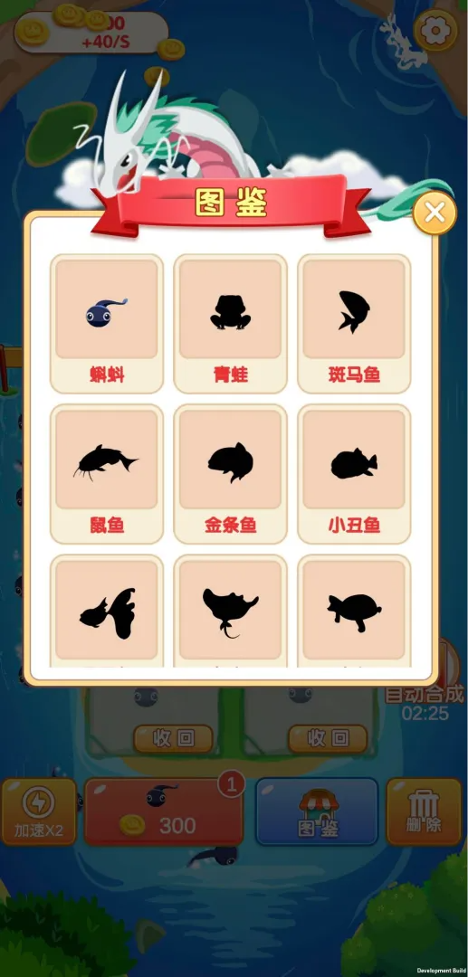 2026热门免费合成神龙游戏合集 合成神龙小游戏推荐