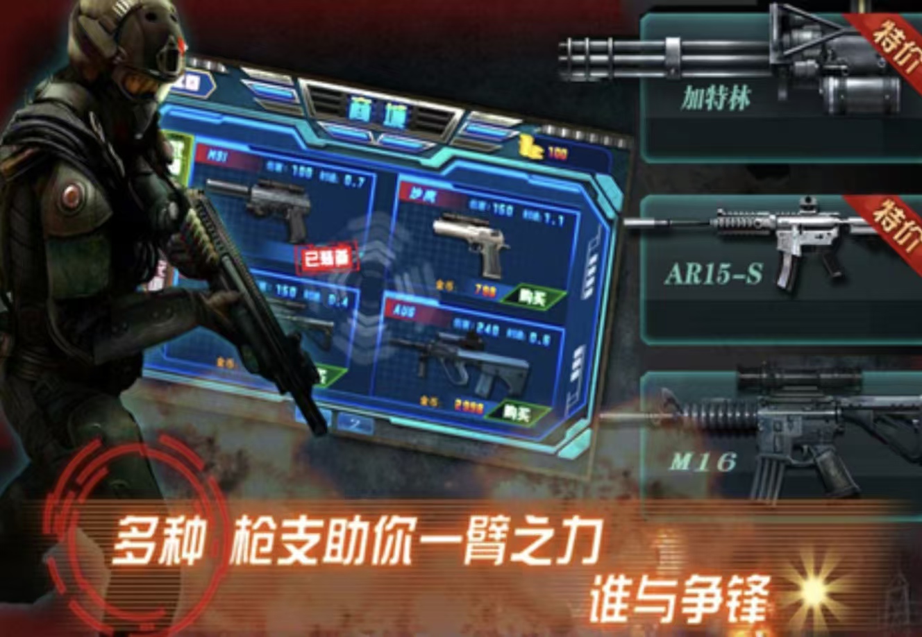 CSGO热门正版移动游戏合集2026 CSGO手机版手游推荐 CSGO热门正版移动游戏合集2026 CSGO手机版手游推荐
