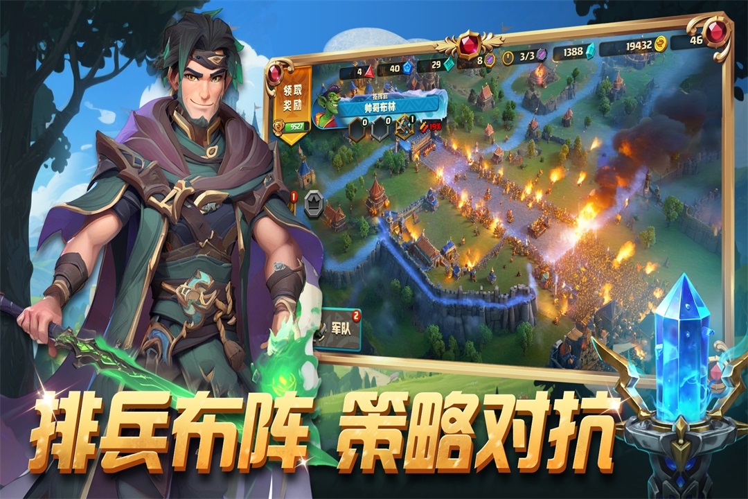 排兵布阵手游如何下载 排兵布阵手游下载一览