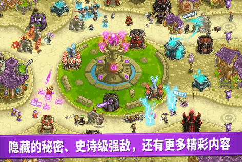 2026热门高口碑塔防手游推荐 耐玩的手机塔防游戏大全 2026热门高口碑塔防手游推荐 耐玩的手机塔防游戏大全