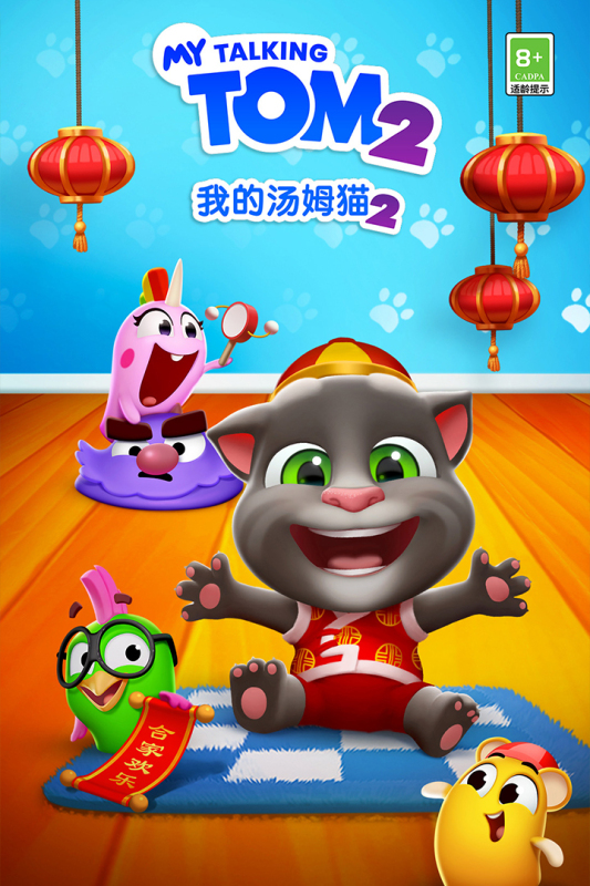2026热门好玩的我的汤姆猫游戏推荐 我的汤姆猫游戏下载