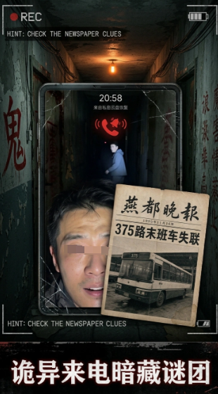 午夜诡铃手游最新版下载方式 午夜诡铃下载地址汇总 午夜诡铃手游最新版下载方式 午夜诡铃下载地址汇总