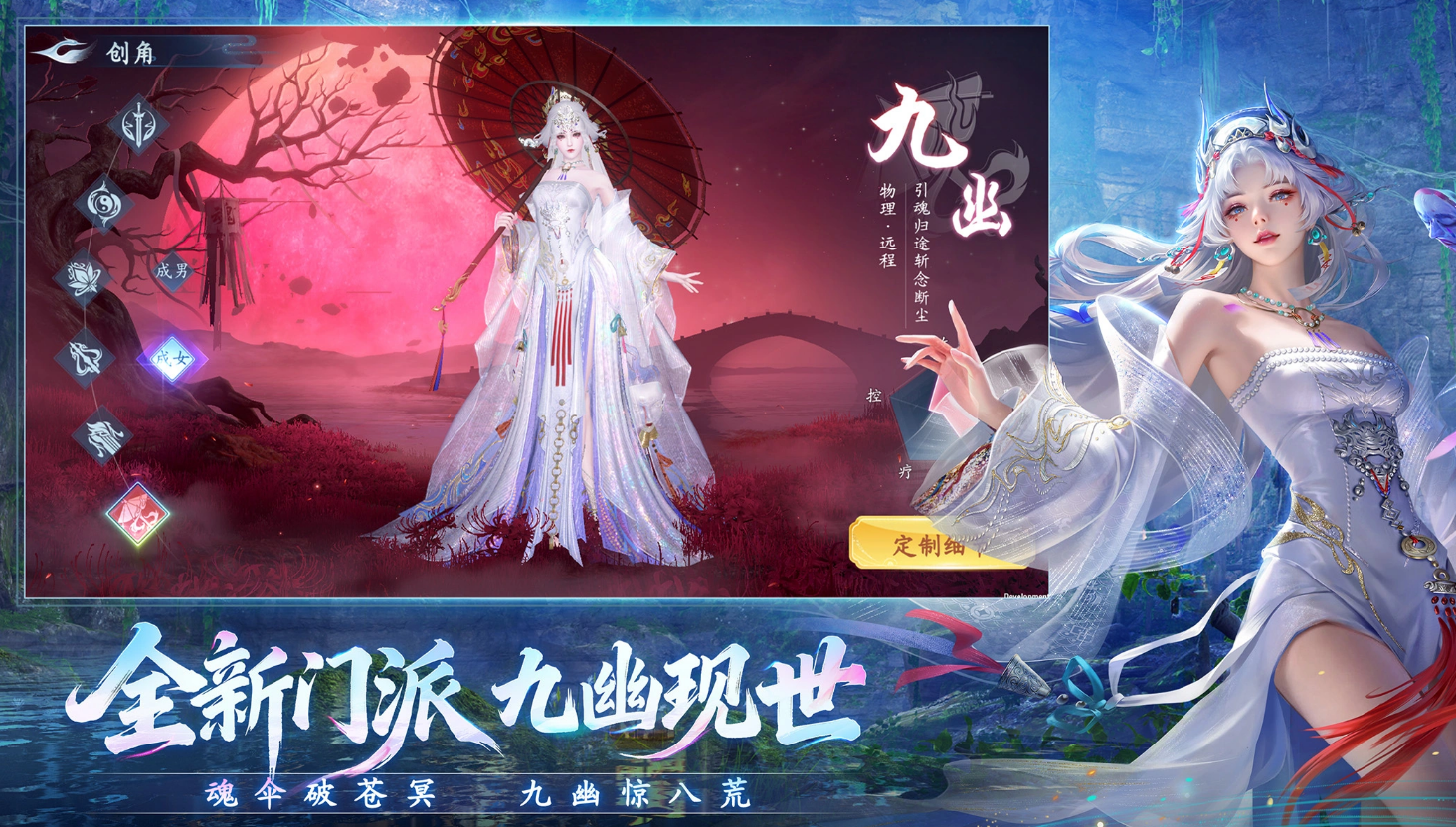 仙遇买号平台哪个好 受欢迎的仙遇买号app推荐