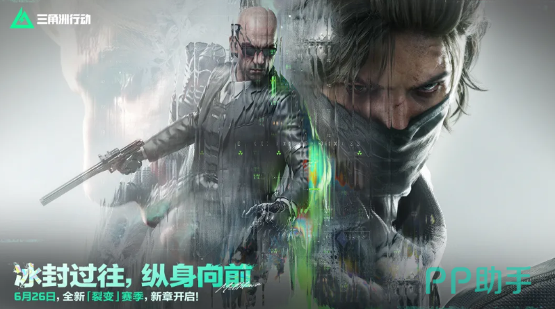 三角洲行动游戏账号交易平台对比示意图