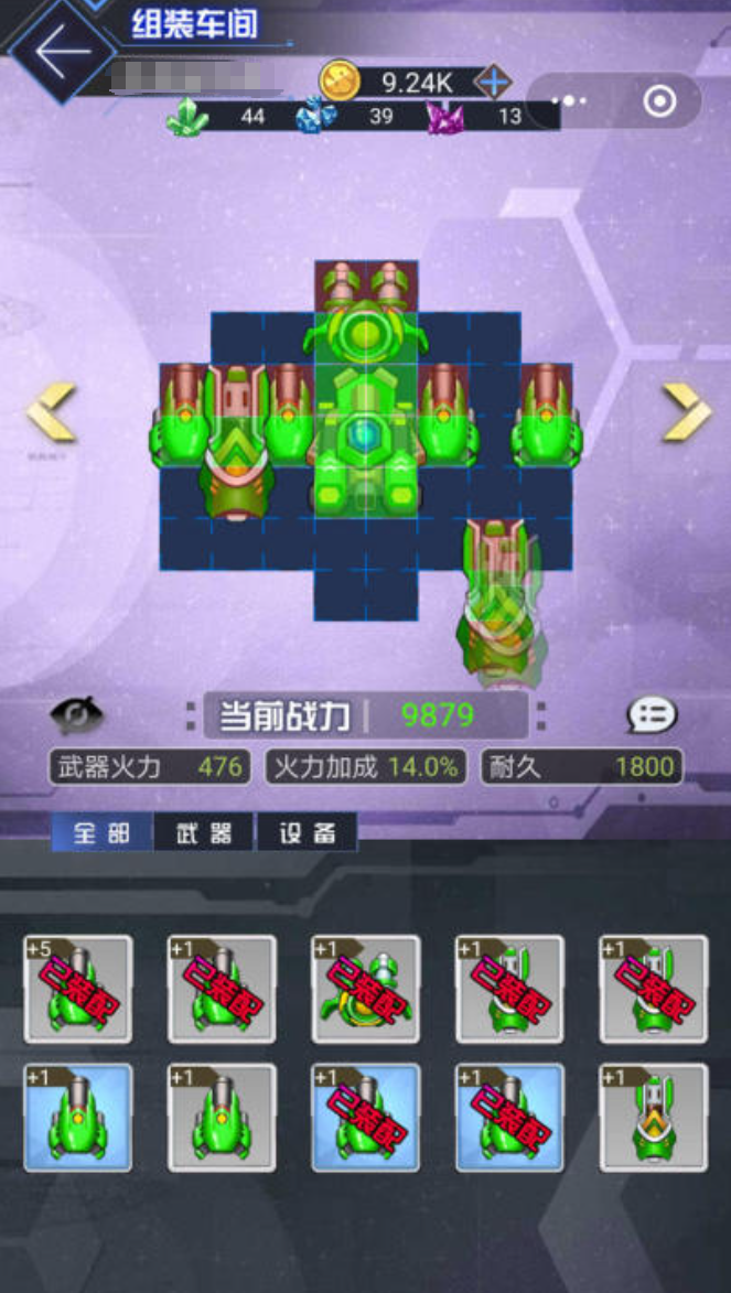 2026热门拼装游戏推荐清单 拼装游戏有哪些 2026热门拼装游戏推荐清单 拼装游戏有哪些