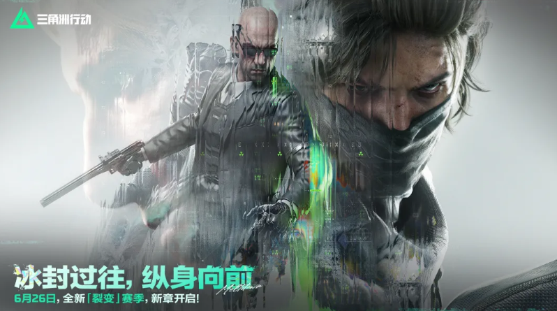 三角洲出号平台叫什么 三角洲行动账号出售平台推荐