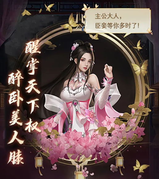 逍遥三国账号交易平台叫什么 逍遥三国账号买卖app分享