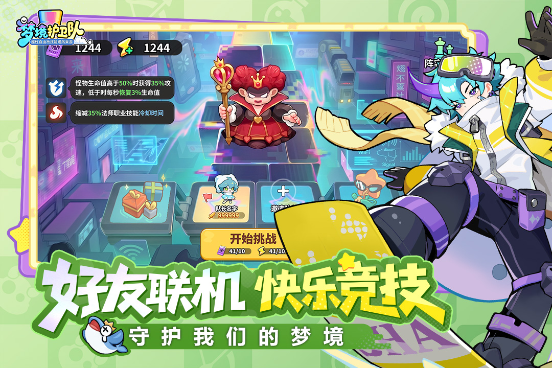 2026年高人气梦境题材游戏盘点 好玩的梦境游戏推荐