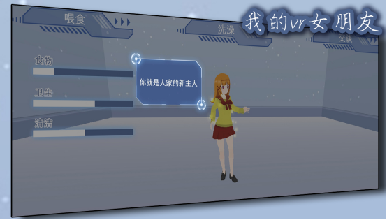 2026热门VR游戏下载合集 好玩的VR游戏推荐