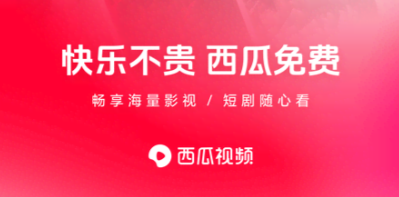 不用钱看视频App分享 2026榜单合集4高清无广告视频软件before_2