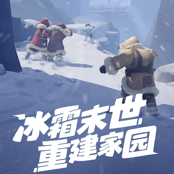无尽冬日买号在哪里买 无尽冬日买号平台推荐