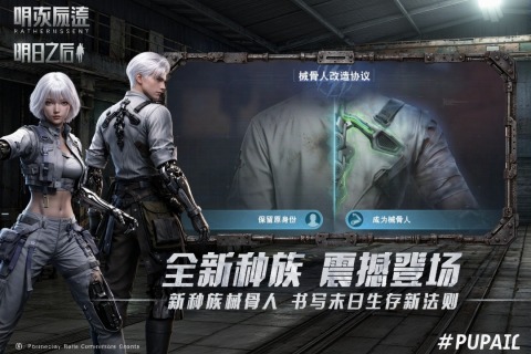 2026年值得下载的恐怖生存类游戏 诡异生存游戏推荐名单大全