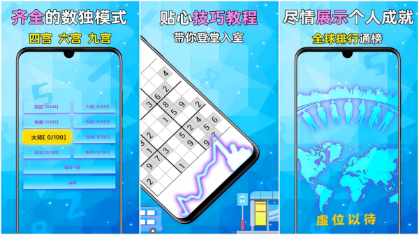 2026高人气数学益智手游推荐 数学思维游戏合集 2026高人气数学益智手游推荐 数学思维游戏合集