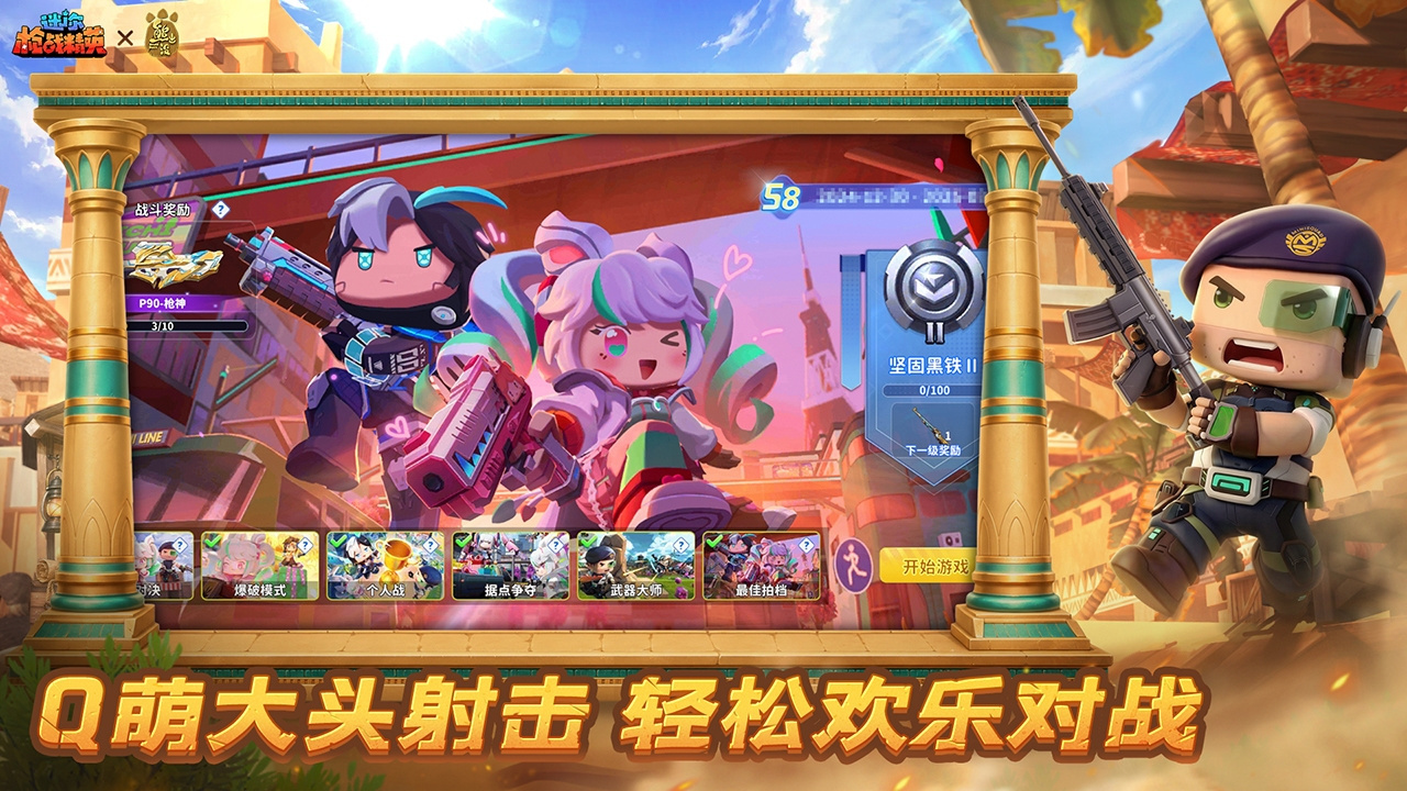 2026年适合孩子的安全射击类游戏合集 儿童枪战游戏推荐 2026年适合孩子的安全射击类游戏合集 儿童枪战游戏推荐