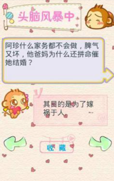 2026热门精选合集 脑筋急转弯游戏大全 2026热门精选合集 脑筋急转弯游戏大全