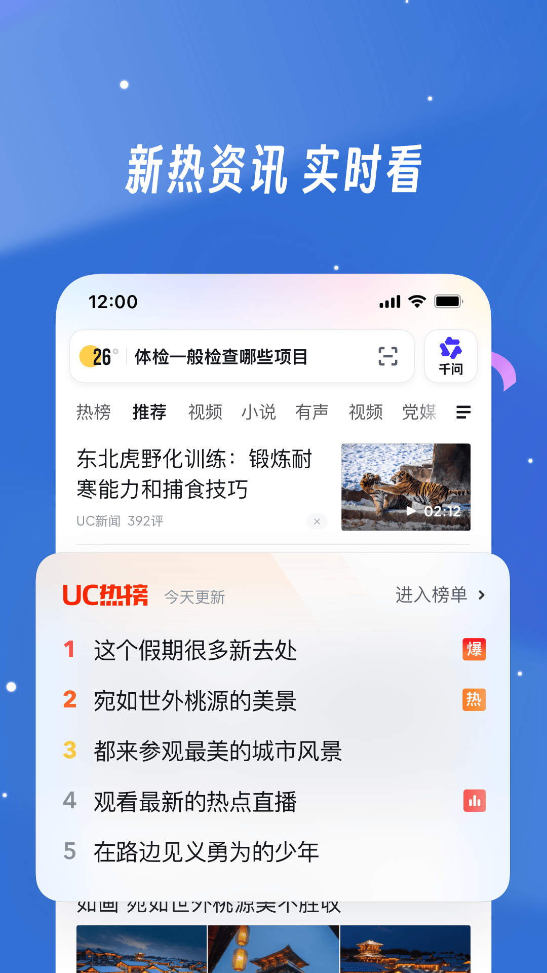 农业银行掌上银行APP下载指南 农业银行掌上银行手机安卓APP安装攻略