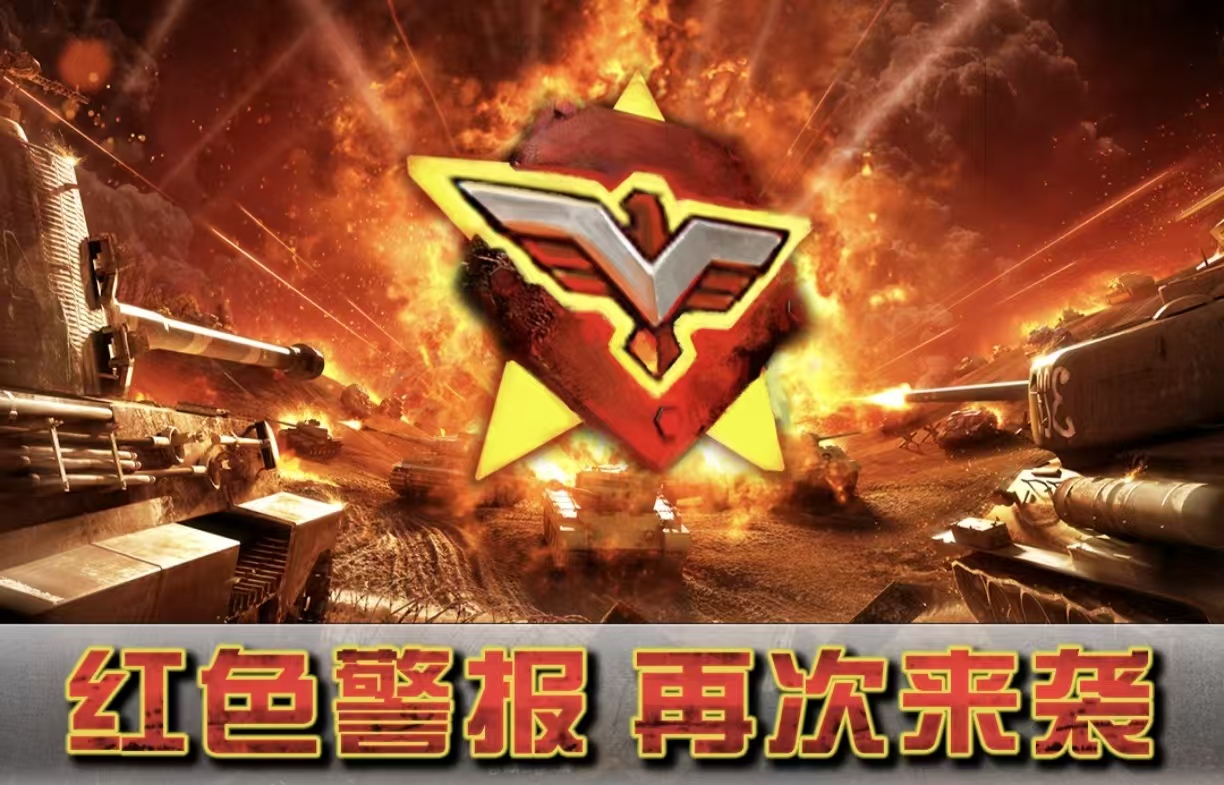 2026年值得下载的二战题材RTS手游 经典耐玩的二战RTS游戏推荐 2026年值得下载的二战题材RTS手游 经典耐玩的二战RTS游戏推荐