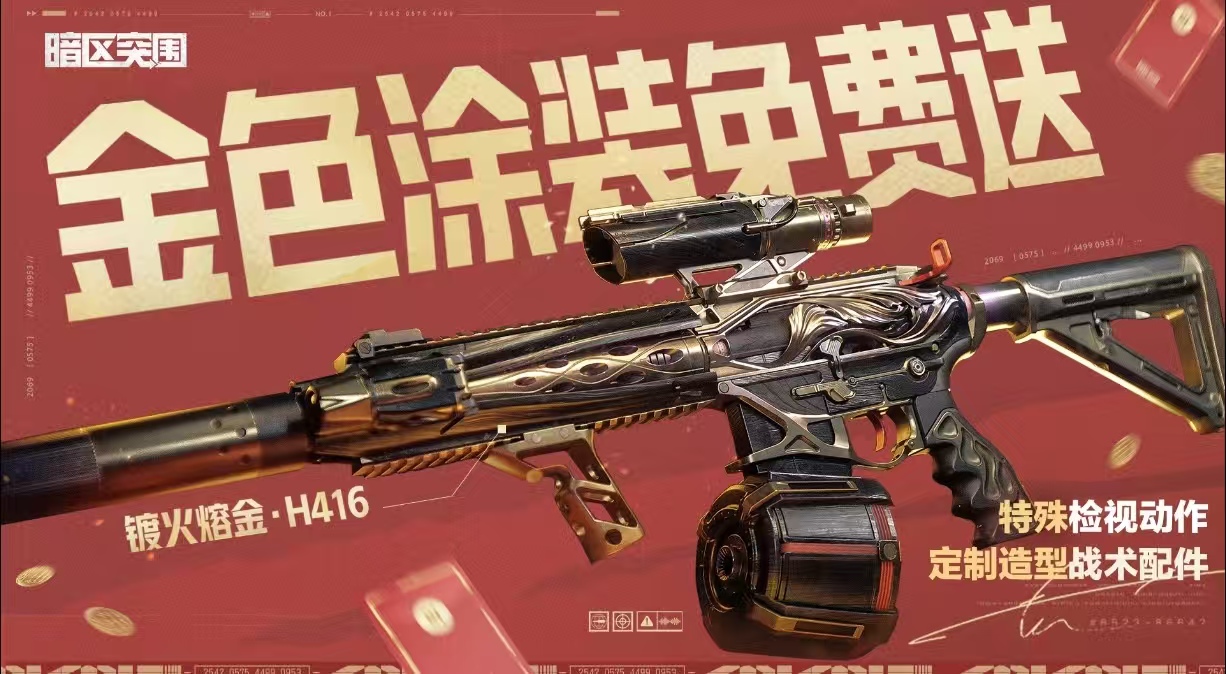 2026热门高人气第一人称射击手游排行榜 经典好玩的第一人称枪战游戏推荐