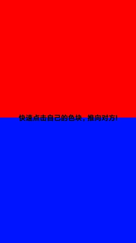 2026高人气手速反应类手游下载 训练手速和反应力的手游推荐