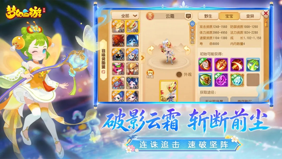 梦幻西游手游号怎么卖 梦幻西游账号出售平台推荐