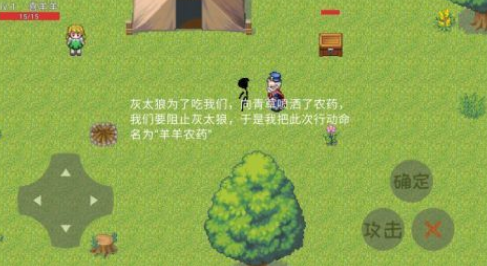 2026热门动画改编手游排行榜 喜羊羊与灰太狼手游推荐 2026热门动画改编手游排行榜 喜羊羊与灰太狼手游推荐