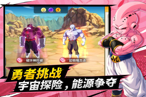 脆弱的星球七龙珠手游下载安装教程 脆弱的星球七龙珠 脆弱的星球七龙珠手游下载安装教程 脆弱的星球七龙珠