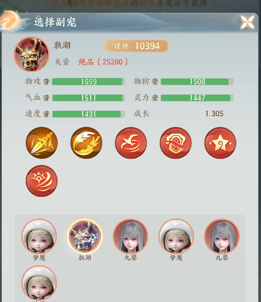 梦幻新诛仙轻享灵诀更换方法 梦幻新诛仙灵诀切换与重置详细攻略