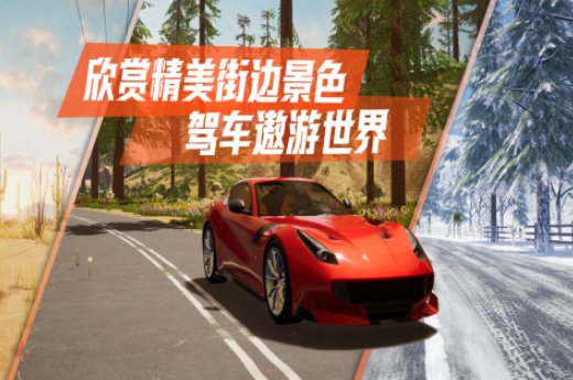 2026年高拟真度与深度可玩性兼具的赛车模拟游戏合集 耐玩的赛车模拟游戏推荐