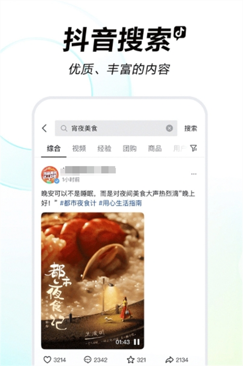 不用钱无广告视频软件分享 2026年高清流畅不卡顿的免费视频播放工具