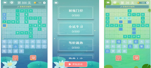 2026年经典益智游戏合集 可以学知识的游戏软件推荐 2026年经典益智游戏合集 可以学知识的游戏软件推荐