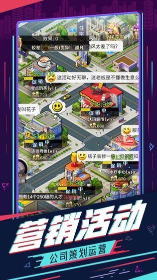 2026年耐玩高口碑商业模拟游戏汇总 商业游戏大全推荐