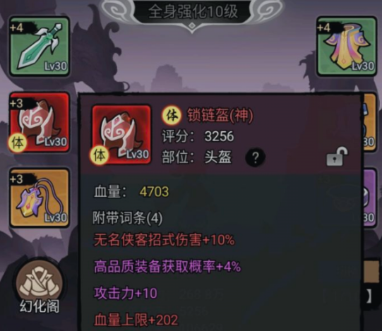 大侠闯天下新手教程指南 大侠闯天下开荒入门全流程详解