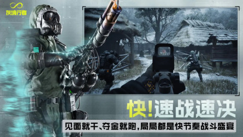 2026年热门多人射击游戏推荐 受欢迎的多人射击游戏合集 2026年热门多人射击游戏推荐 受欢迎的多人射击游戏合集