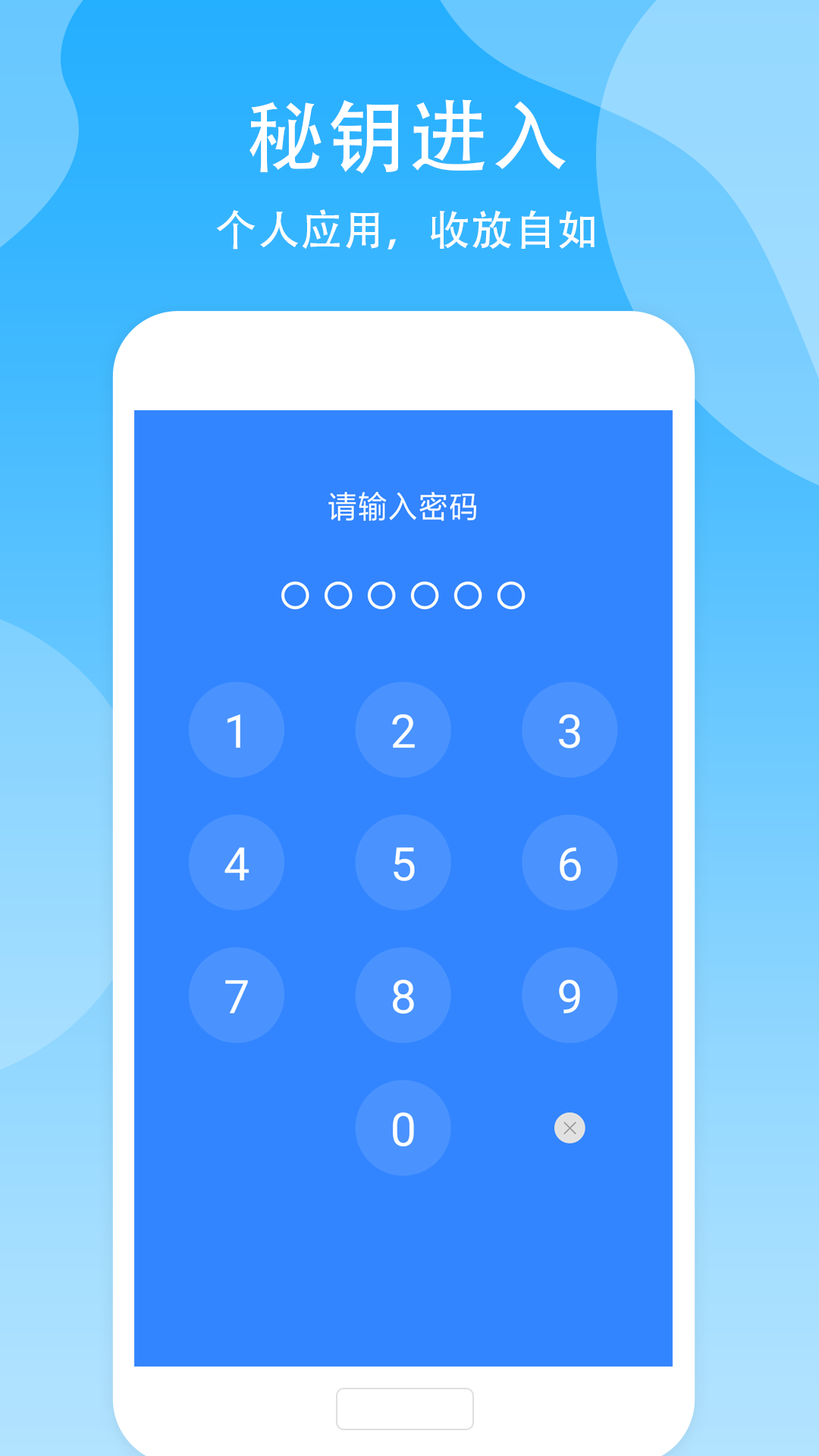 加密软件分享 2026榜单合集4加密Appbefore_2与实用选择指南