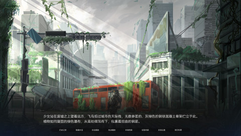 2026年高人气AVG游戏下载合集 热门AVG游戏推荐 2026年高人气AVG游戏下载合集 热门AVG游戏推荐