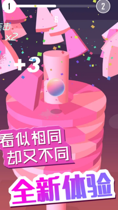 2026年热门小球球闯关游戏推荐 可爱的小球球闯关的游戏 2026年热门小球球闯关游戏推荐 可爱的小球球闯关的游戏