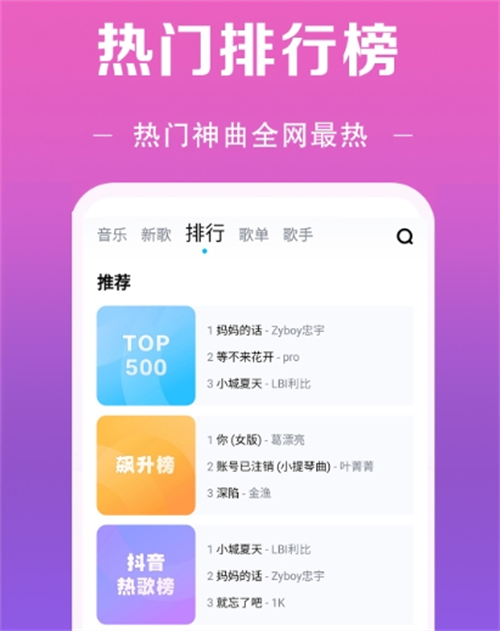 音乐播放器App分享｜2026年榜单合集4实用的音乐播放软件before_2