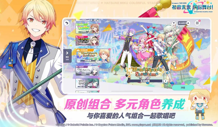 2026热门初音未来音乐节奏手游推荐 初音未来游戏大全 2026热门初音未来音乐节奏手游推荐 初音未来游戏大全