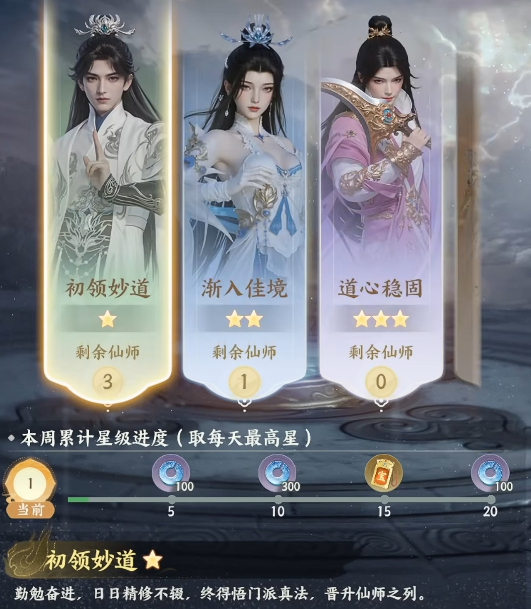 梦幻新诛仙轻享悬赏任务怎么完成 梦幻新诛仙悬赏任务全流程详解与高效通关技巧