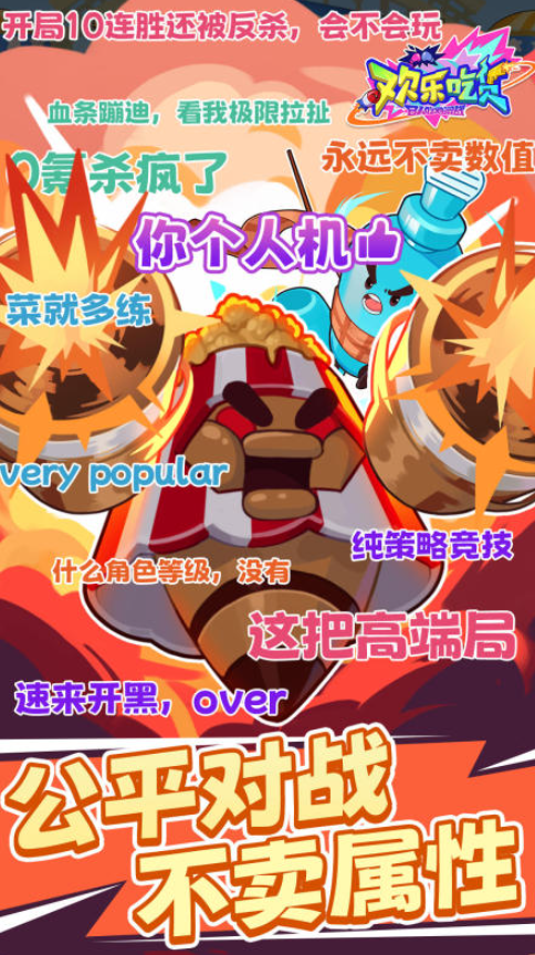 2026热门高口碑网页游戏推荐 耐玩的网络小游戏大全 2026热门高口碑网页游戏推荐 耐玩的网络小游戏大全