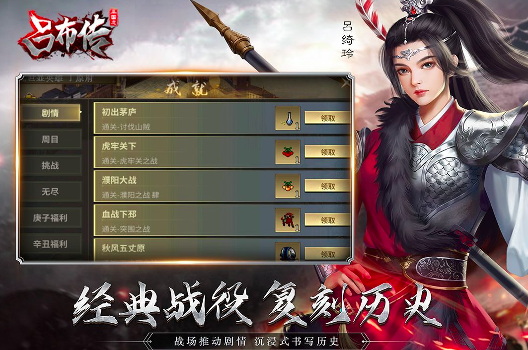 2026热门免费即时战略手游TOP5 三国群英传3单机版手游推荐 2026热门免费即时战略手游TOP5 三国群英传3单机版手游推荐