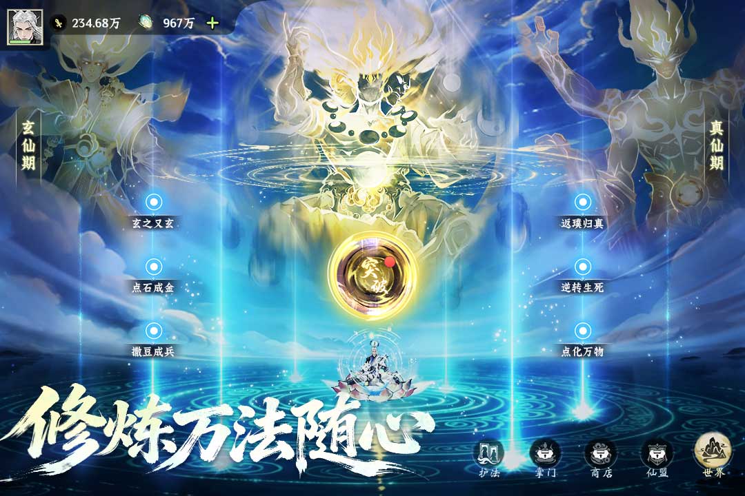 2026年高画质仙侠手游排行榜 画质好的仙侠手游TOP5推荐 2026年高画质仙侠手游排行榜 画质好的仙侠手游TOP5推荐